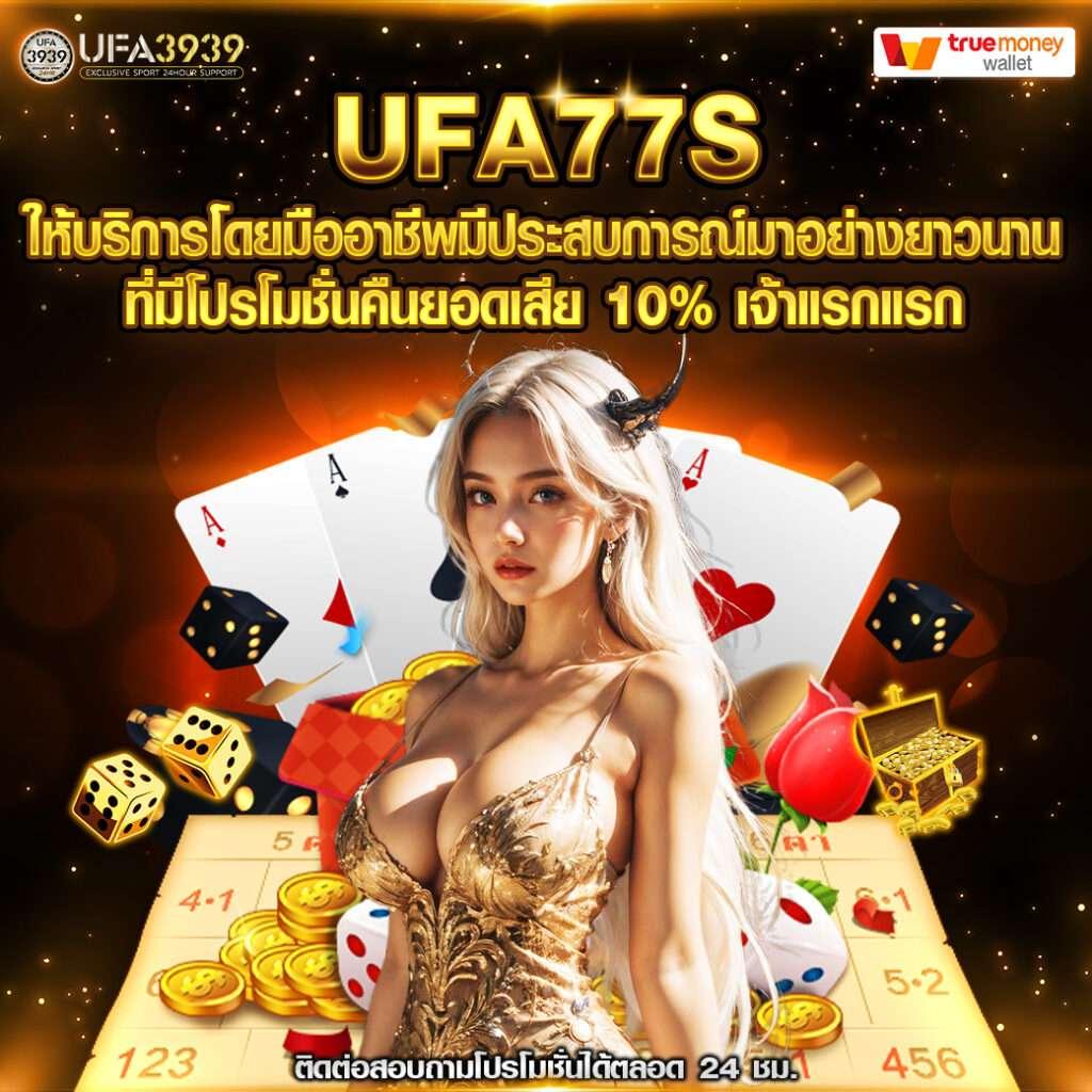 สล็อต วอ เลท 10รับ100 โปรโมชั่นสุดคุ้ม พร้อมระบบฝากถอนสุดเร็ว
