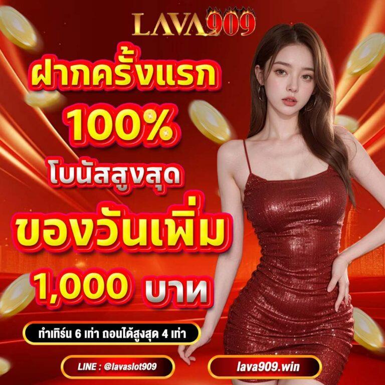 สล็อต วอ เลท เว็บตรง ล่าสุด ระบบทันสมัย เล่นง่าย ไม่มีขั้นต่ำ