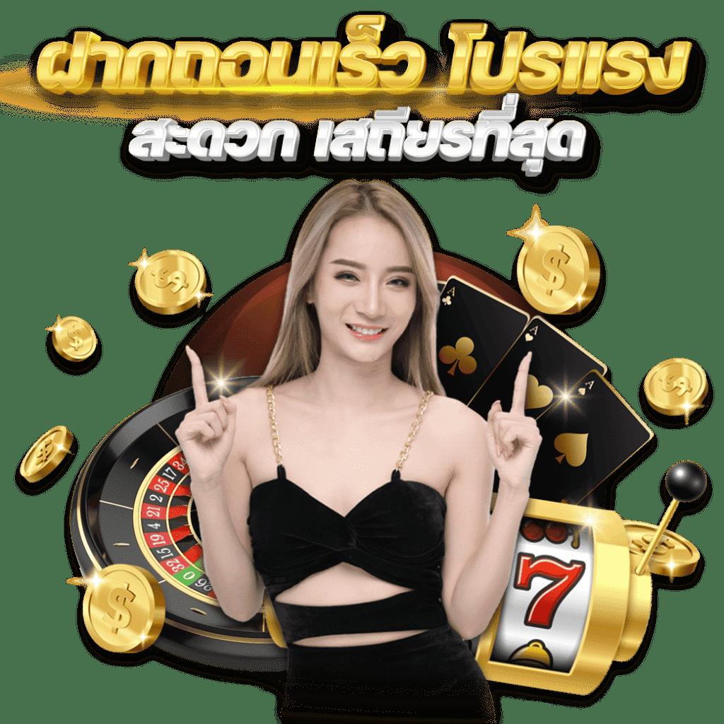 สล็อต ออนไลน์ เว็บ ตรง เว็บเดิมพันครบวงจร สมัครง่าย จ่ายจริง ทุกเกม