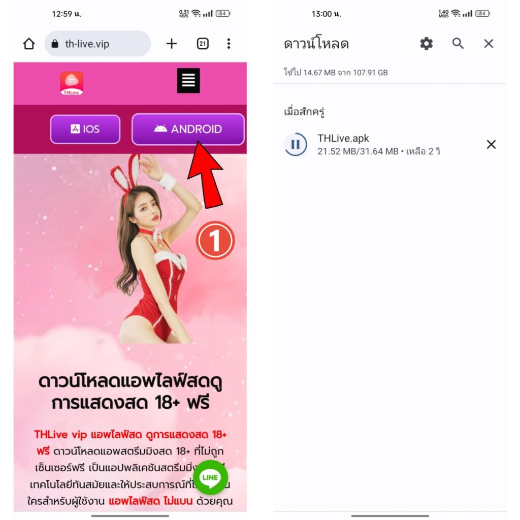 สล็อต ออนไลน์ เว็บใหญ่ รวมเกมสล็อตใหม่ล่าสุด เปิดประสบการณ์ไร้ขีดจำกัด