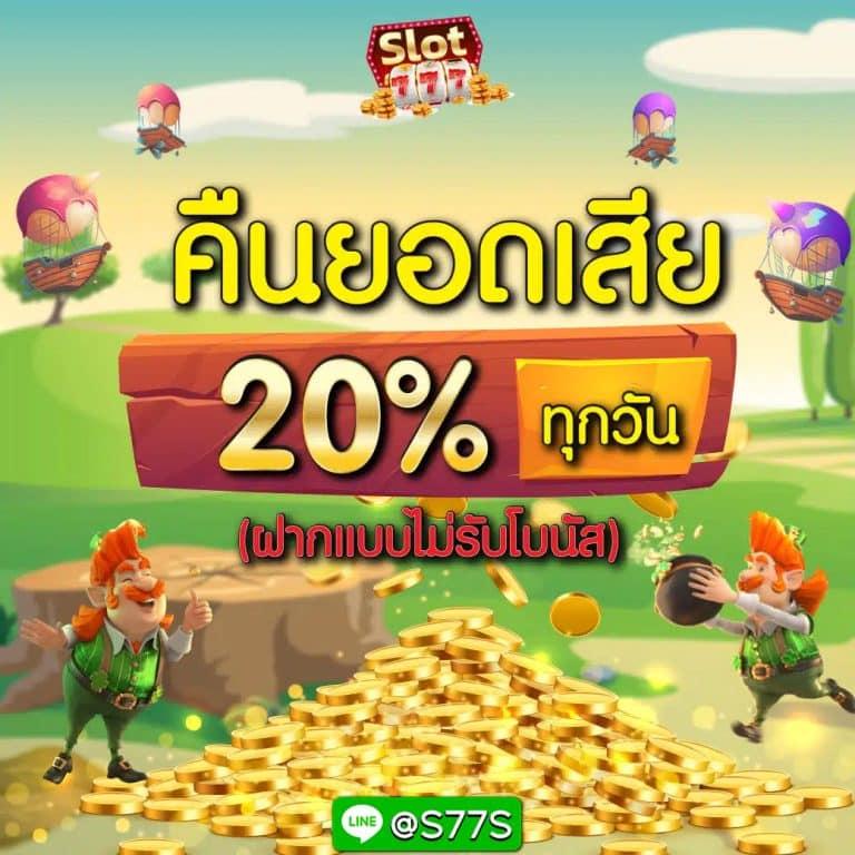 สล็อต ออโต้ บริการเกมทำเงินทันใจ ปลอดภัย เลือกเล่นได้ไม่มีสะดุด