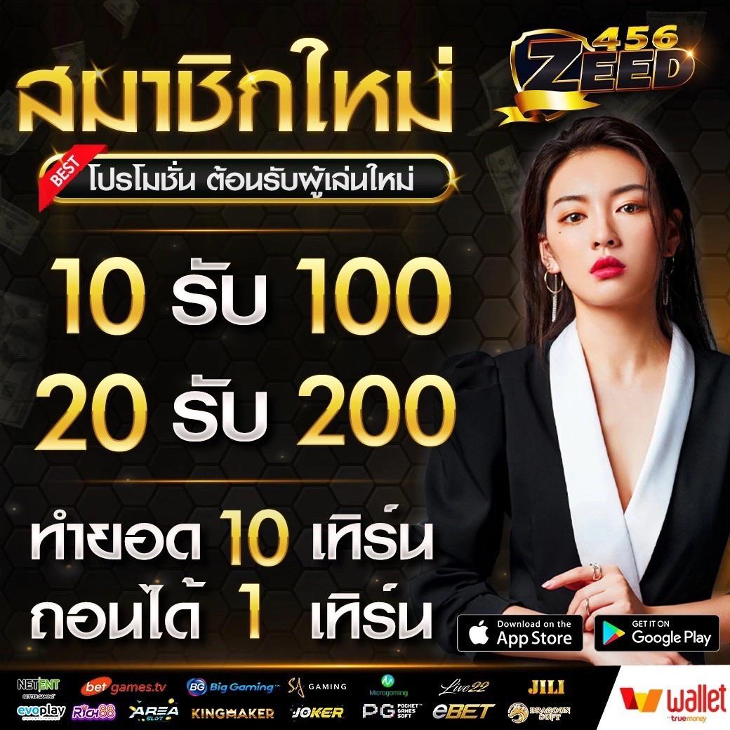 สล็อต เครดิตฟรี ใหม่ล่าสุด โบนัสแตกง่าย สมัครง่าย ได้เงินจริง