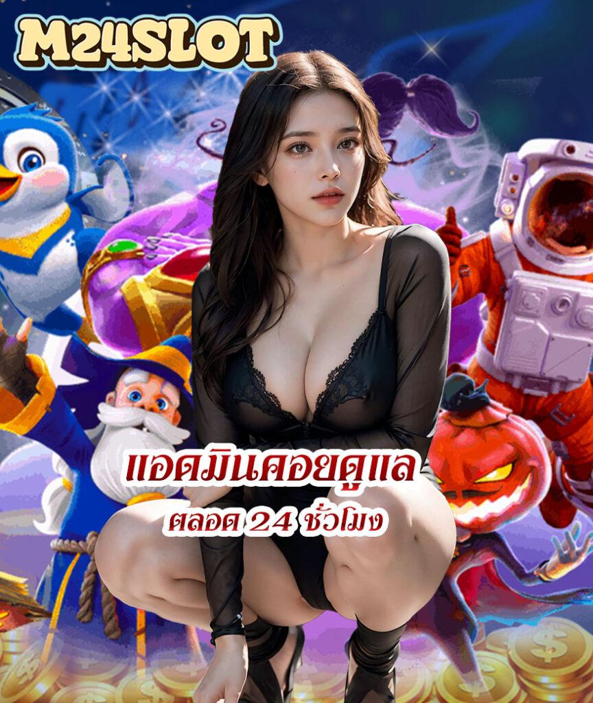 สล็อต เบ ท ฟิก เว็บคาสิโนออนไลน์สุดฮิต มาตรฐานระดับสากล