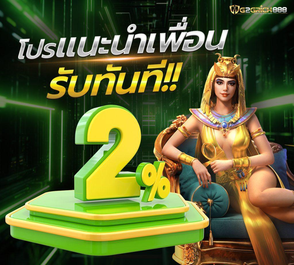 สล็อต เว็บ ตรง 1688 สนุกง่ายได้กำไร จ่ายจริงไม่มีขั้นต่ำ