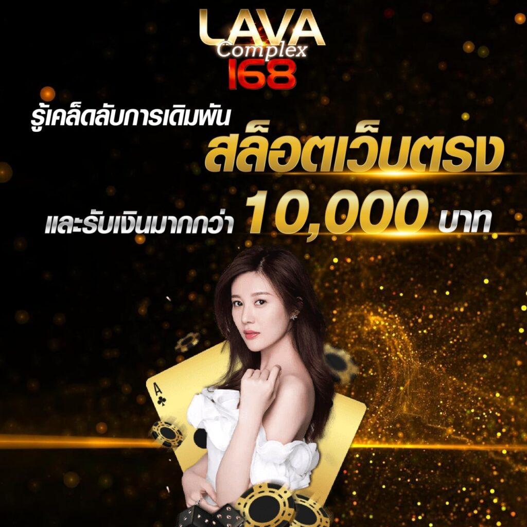 สล็อต เว็บ ตรง ฝาก ถอน true wallet ไม่มี ขั้น ต่ํา สมัครง่าย รับโปรทันใจ