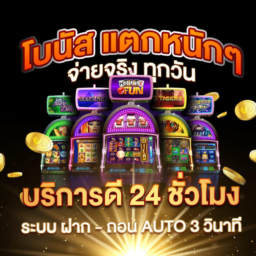 สล็อต เว็บใหญ่ อันดับ 1 เดิมพันง่าย จบครบทุกเกมก่อนใคร