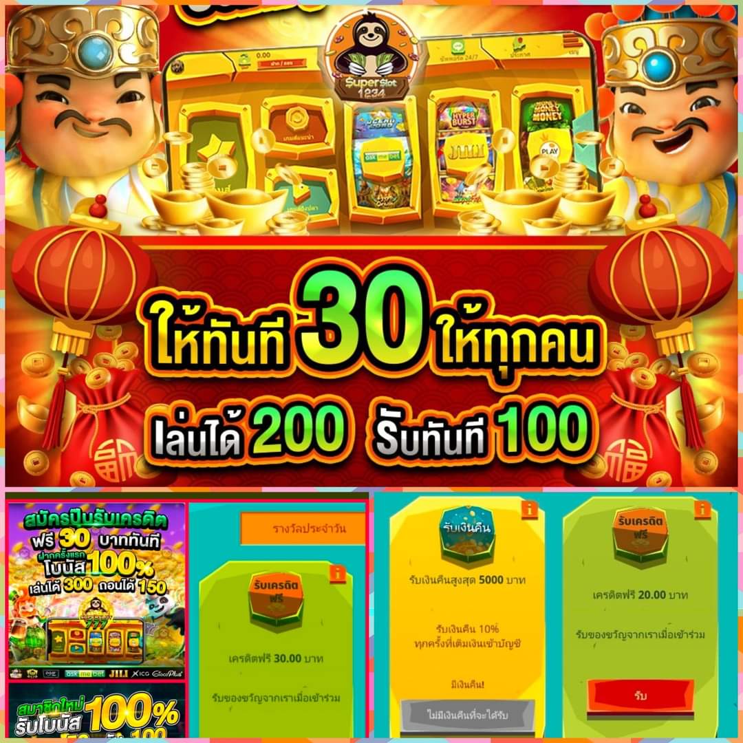 สล็อต แจกทุนฟรี ไม่มี เงื่อนไข 2023 | แบรนด์คาสิโนออนไลน์ยอดนิยม