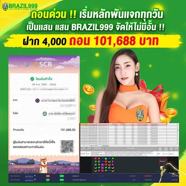 สล็อต โจ๊ก เกอร์ 123 เว็บตรงใหม่ล่าสุด สะดวกปลอดภัยเล่นง่าย