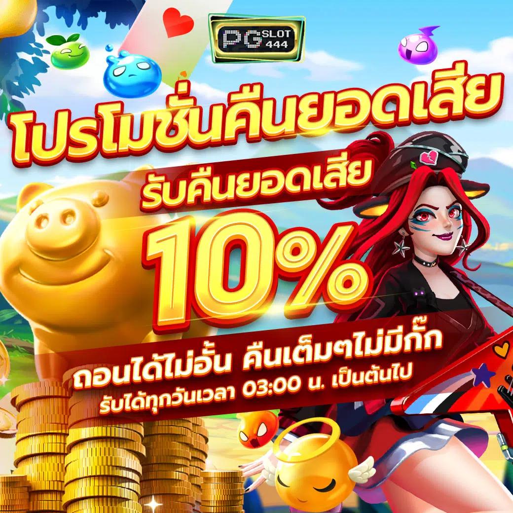 สล็อต โจ๊ก เกอร์ เว็บตรงเครดิตฟรี บริการรวดเร็ว ปลอดภัยมั่นใจ