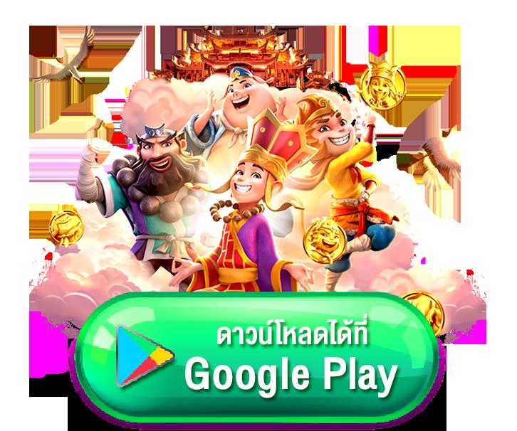 สล็อตbeo89 คาสิโนชั้นนำ ระบบมั่นคง สนุกทุกเกม ไม่มีสะดุด