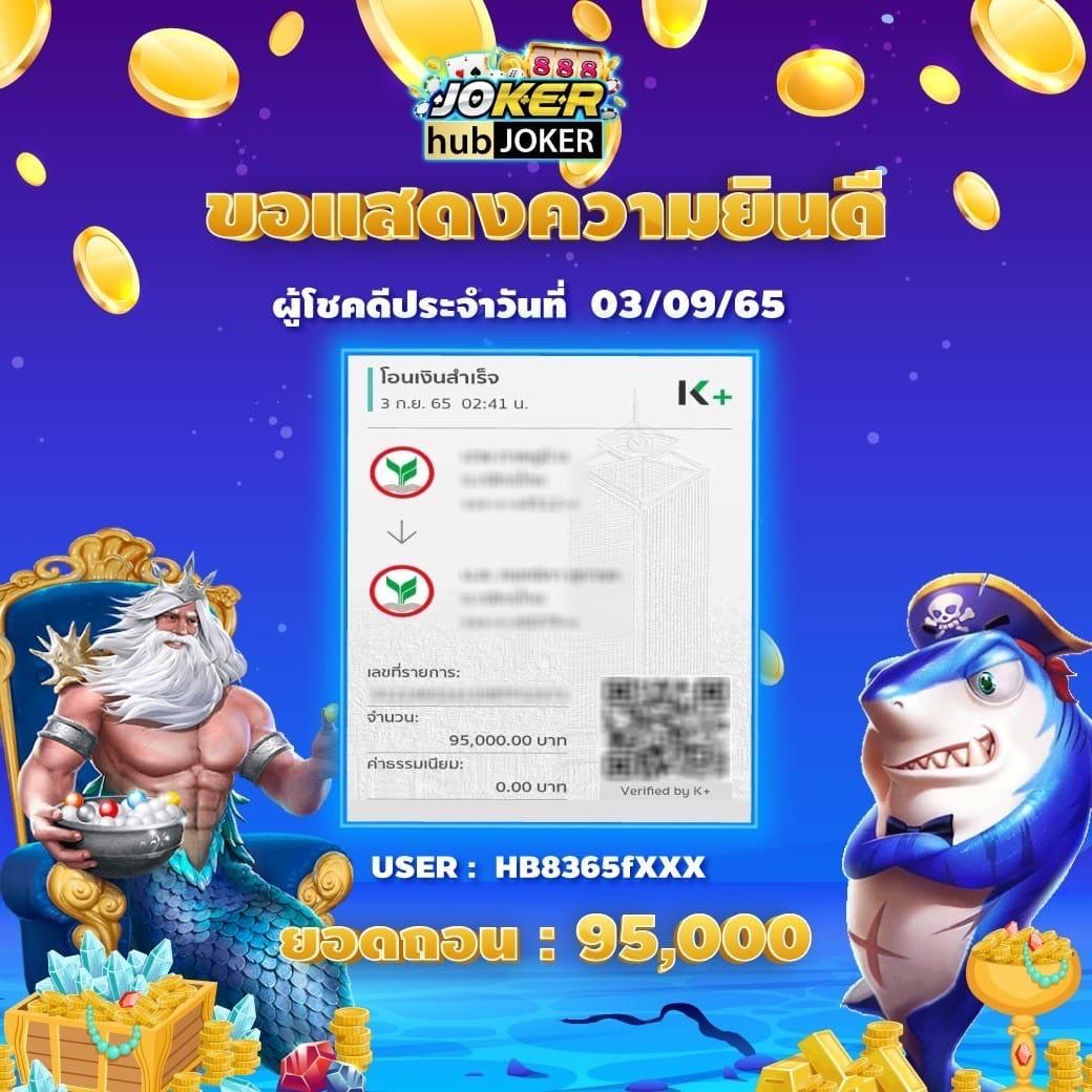 สล็อตevo คาสิโนออนไลน์ใหม่ เติมเต็มความสนุกแบบไร้ขีดจำกัด