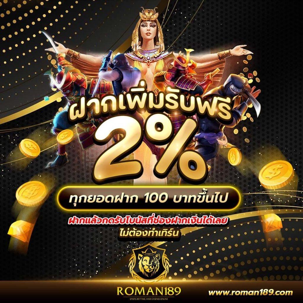 สล็อตg2g คาสิโนเว็บตรง ระบบเร็ว โปรโมชั่นแรงที่สุดในปี 2024