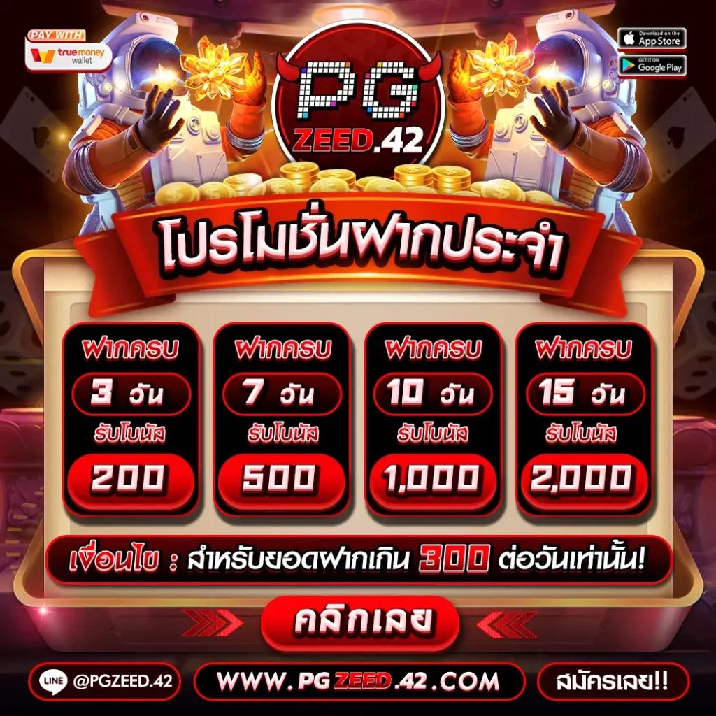 สล็อตjoker เว็บเดิมพันอันดับหนึ่ง ระบบใหม่ล่าสุด ปลอดภัย 100%