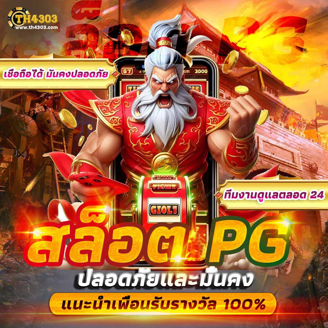 สล็อตktv789 คาสิโนออนไลน์สุดฮิต เล่นง่าย จ่ายจริง สมัครเลยวันนี้