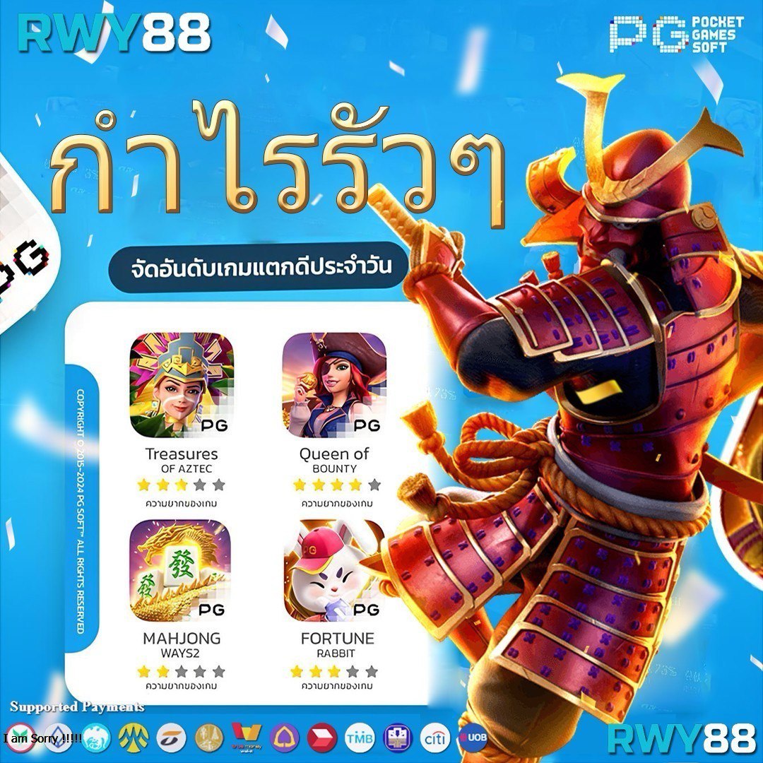 สล็อตm168 ศูนย์รวมเกมสล็อตทันสมัย แจกโบนัสมากที่สุดในประเทศไทย