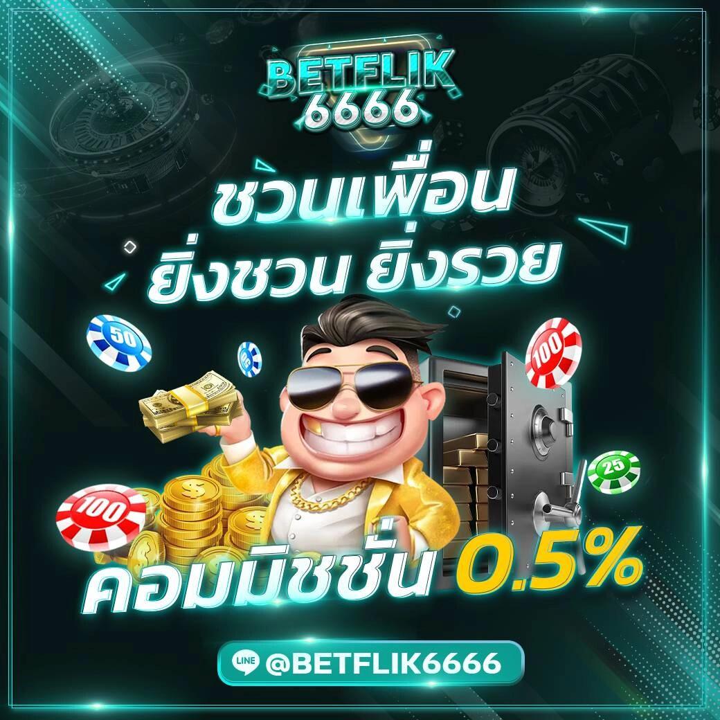 สล็อตm4 อันดับหนึ่งคาสิโนออนไลน์ มีกำไรงามที่สุดในไทย