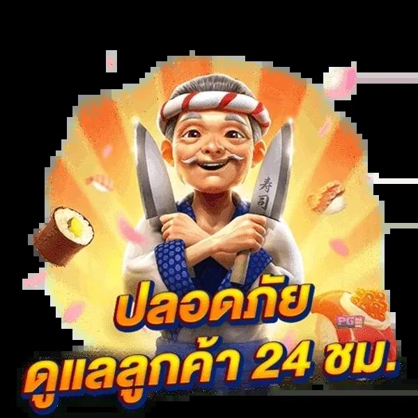 สล็อตufa800 ทดลองเล่นฟรีง่ายๆ พร้อมโบนัสไม่อั้น 2024