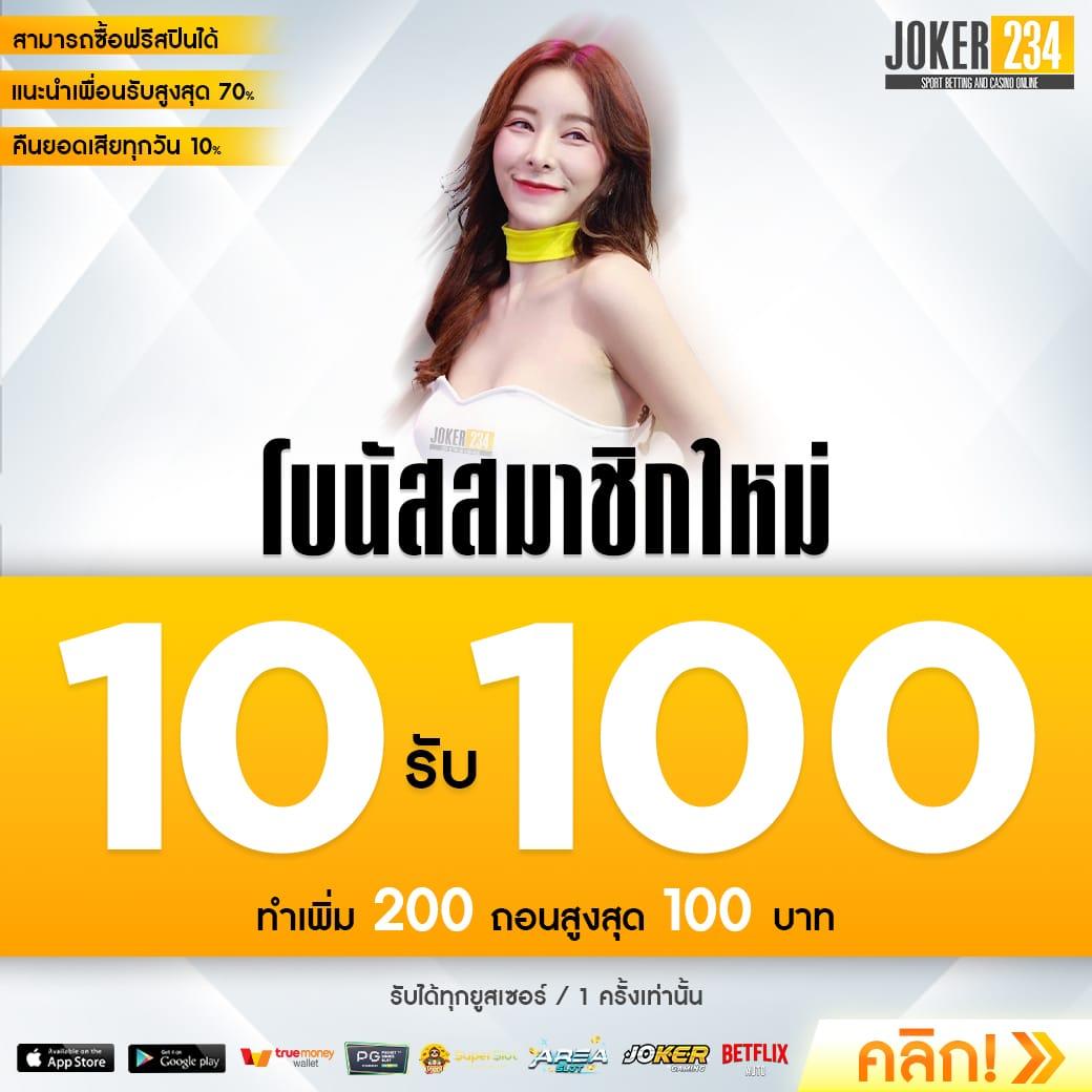 สล็อตwing1688 เว็บสล็อตยอดนิยม 2024 แจกโปรโมชั่นจัดเต็ม