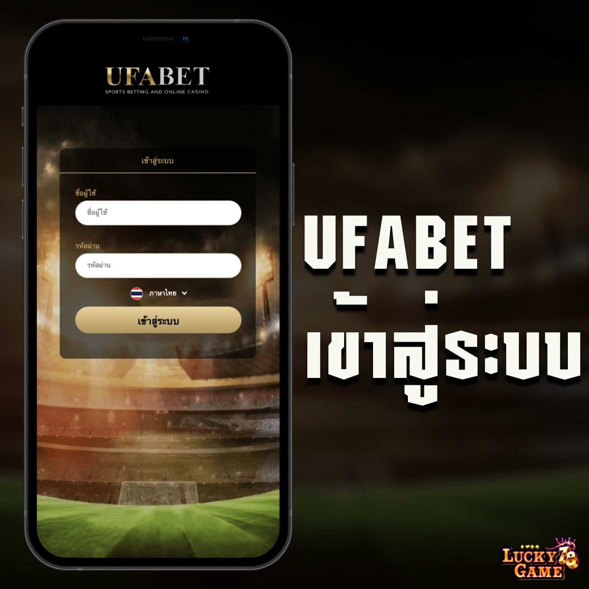 สล็อตขั้นเร้าใจไปกับ ks888 พร้อมโปรโมชั่นสุดคุ้ม