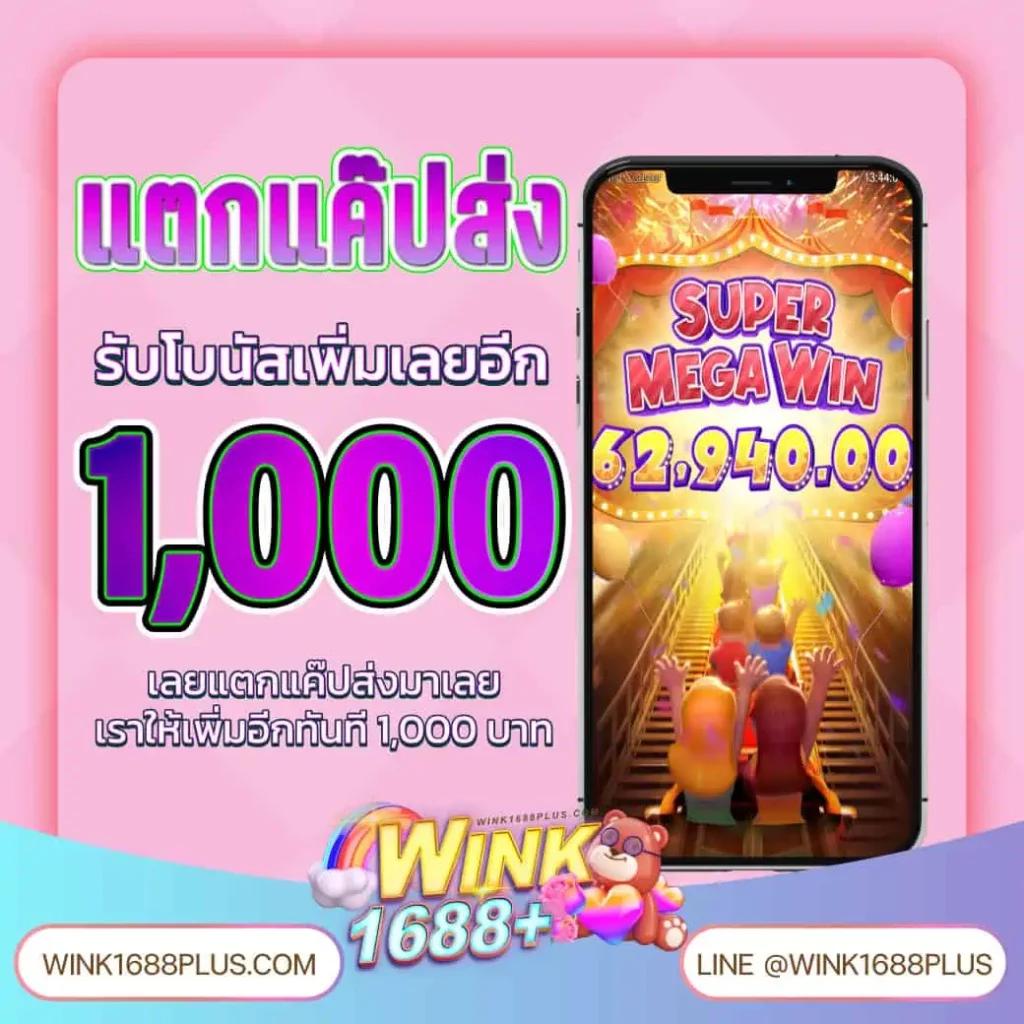 สล็อตคาสิโนออนไลน์ครบวงจร ระบบใหม่ล่าสุด 2024 พร้อมแจ็คพอตแตกง่าย