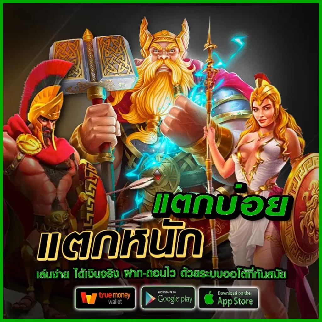สล็อตจีคลับ เว็บตรง ฝากถอนง่าย โปรโมชั่นแรงที่สุดในไทย