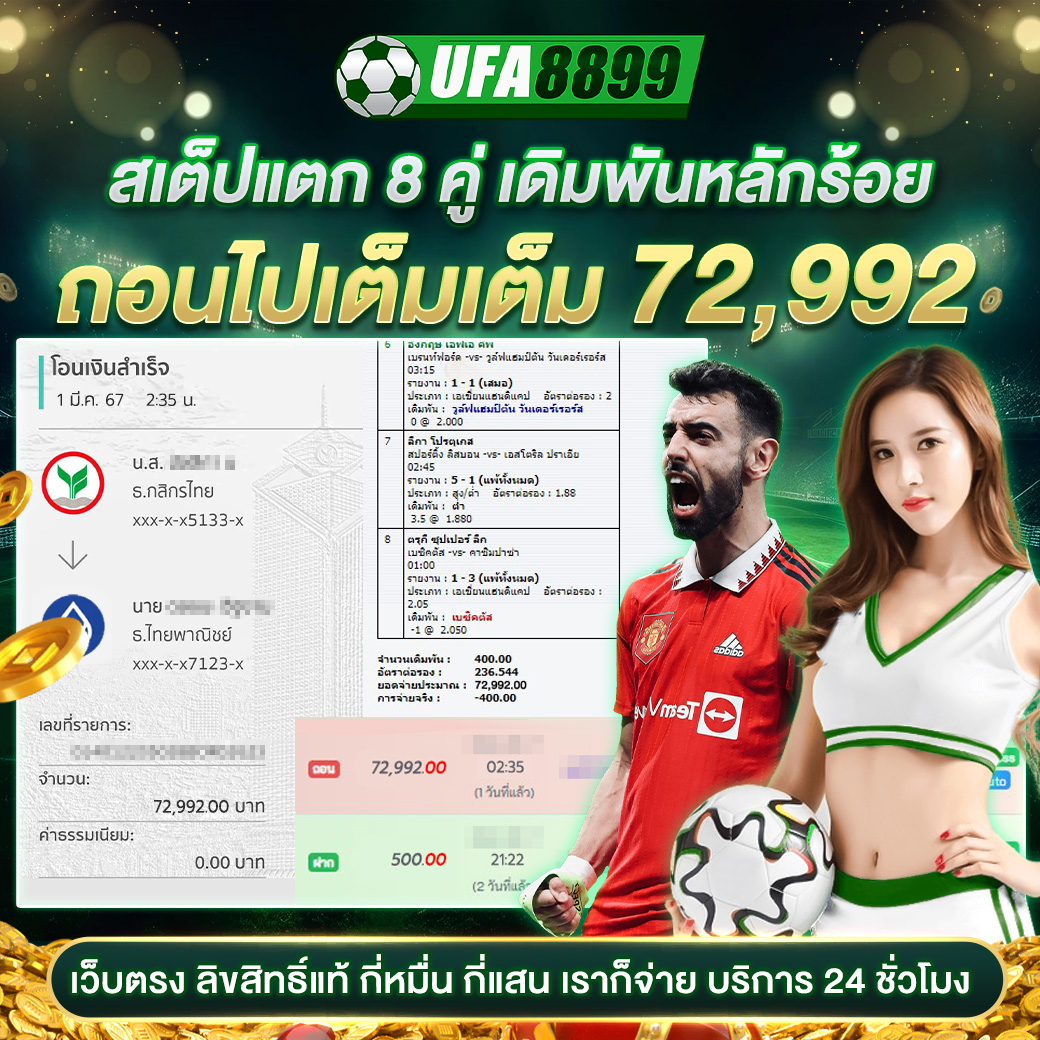 สล็อตทดลอง เว็บตรงรวมเกมใหม่ ล่าสุด เล่นง่าย จ่ายจริง