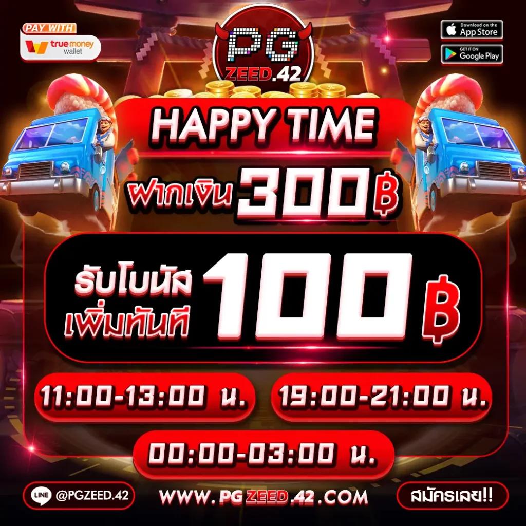 สล็อตทดลองฟรี เว็บตรง โบนัสแตกง่าย ทดลองเล่นสล็อตฟรีทุกค่าย