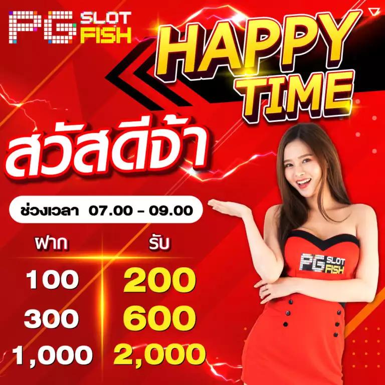 สล็อตปลอม ศูนย์รวมเกมสล็อตออนไลน์สุดมันส์ ระบบอัปเดตล่าสุด 2023