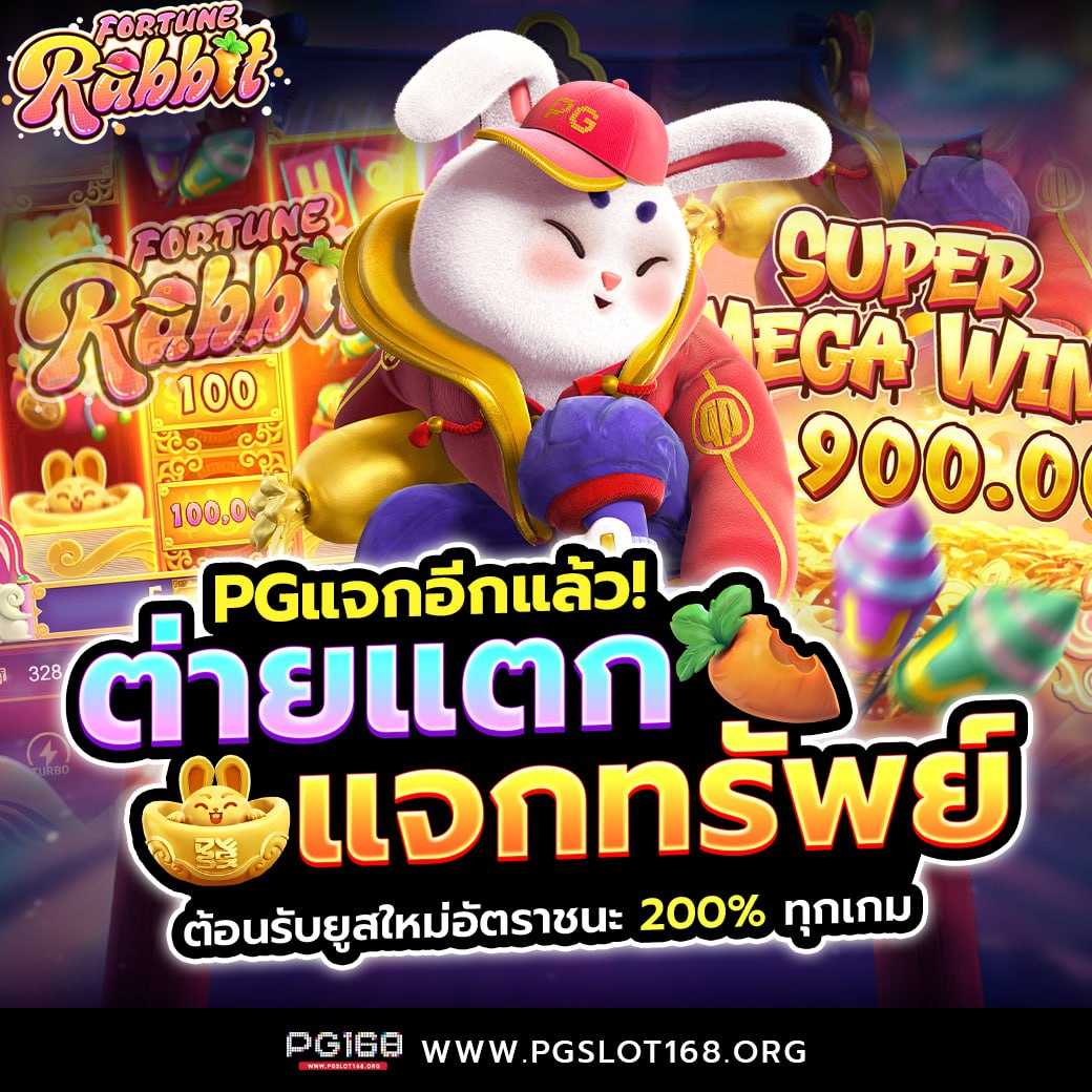 สล็อตปลอมpg เว็บตรงเล่นง่าย พร้อมเครดิตฟรีล่าสุด 2024