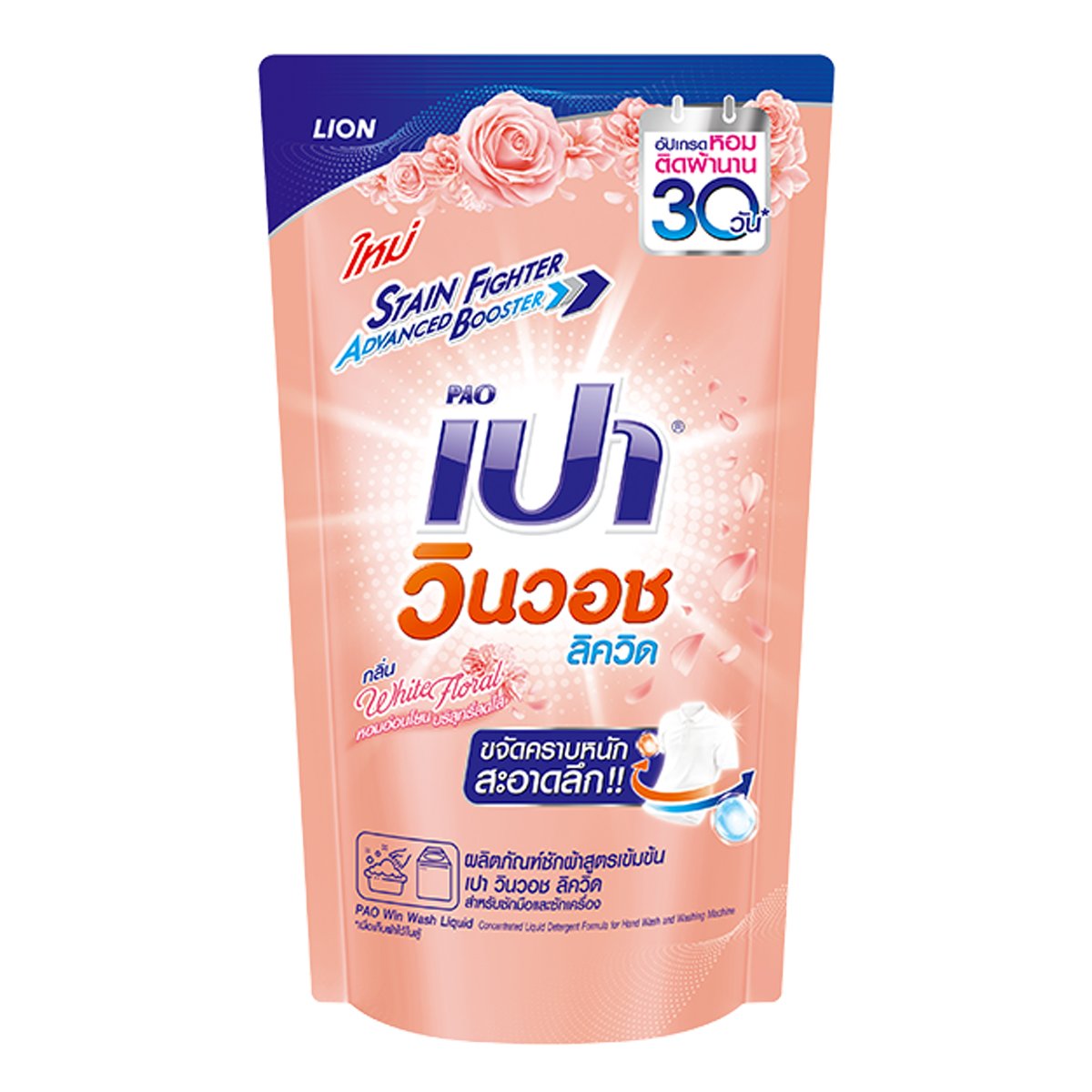 สล็อตฝากถอนวอเลท คาสิโนออนไลน์ ฝากถอนง่าย สะดวกสบาย