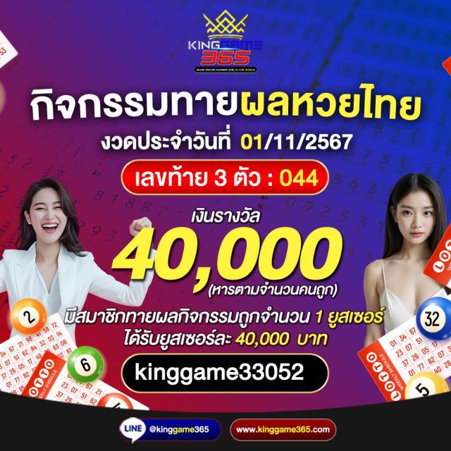 สล็อตฝากถอนวอเลท เกมเดิมพันทันสมัย ฝาก-ถอนง่าย ผ่านทรูวอลเล็ต
