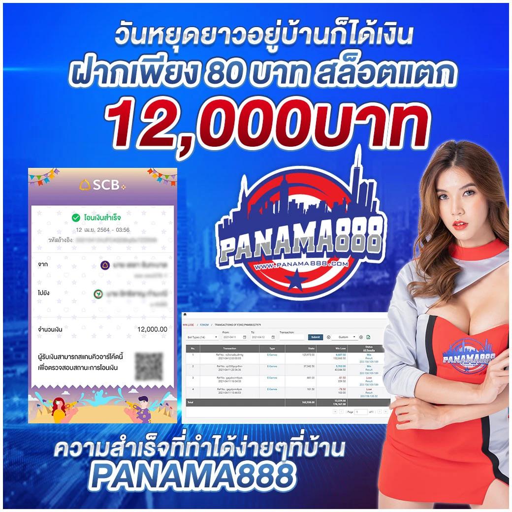 สล็อตพีจี สุดยอดคาสิโนออนไลน์ สล็อตแตกง่าย ระบบใหม่ล่าสุด 2024