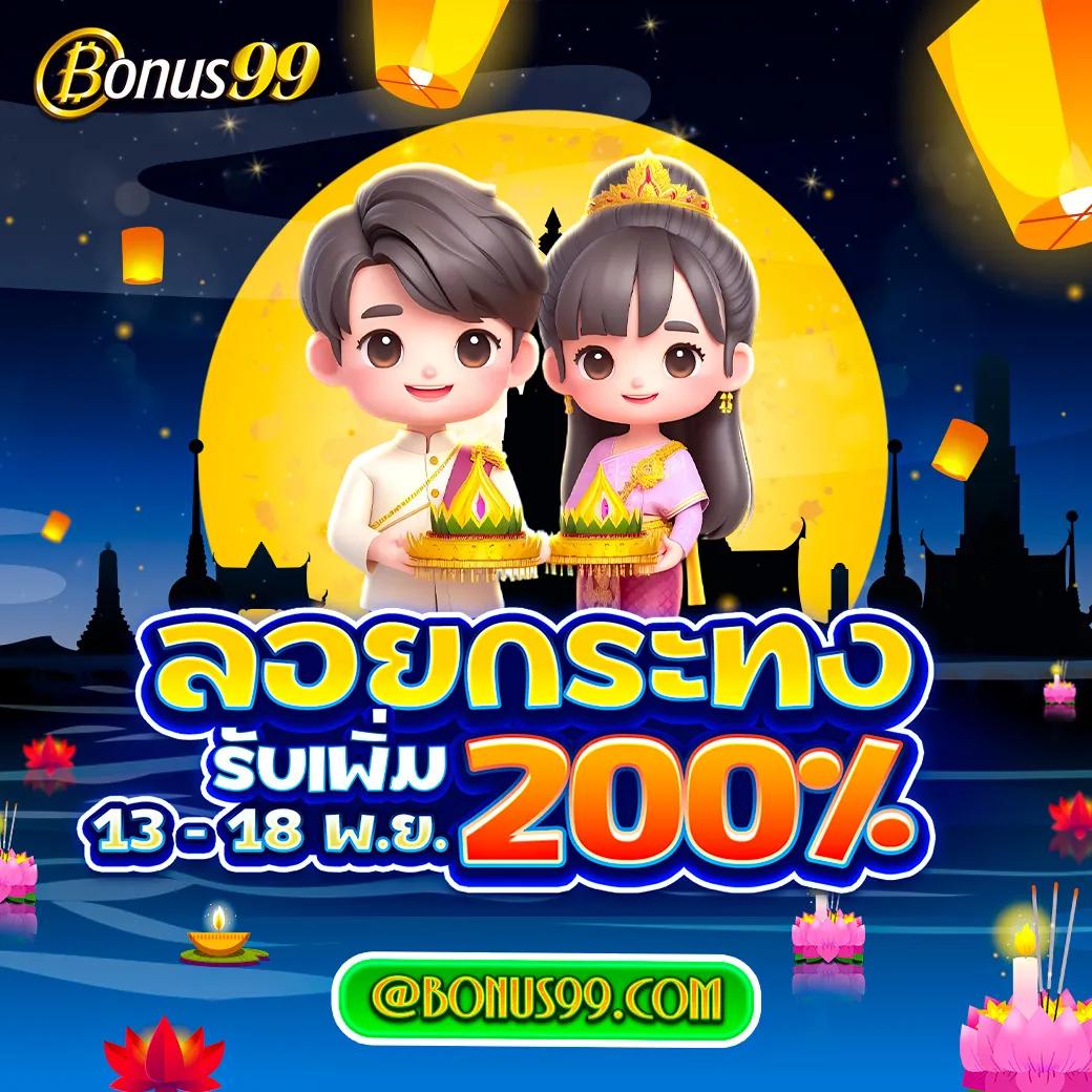 สล็อตฟรี คาสิโนครบวงจร เล่นง่าย ฝากถอนรวดเร็ว ล่าสุด2024