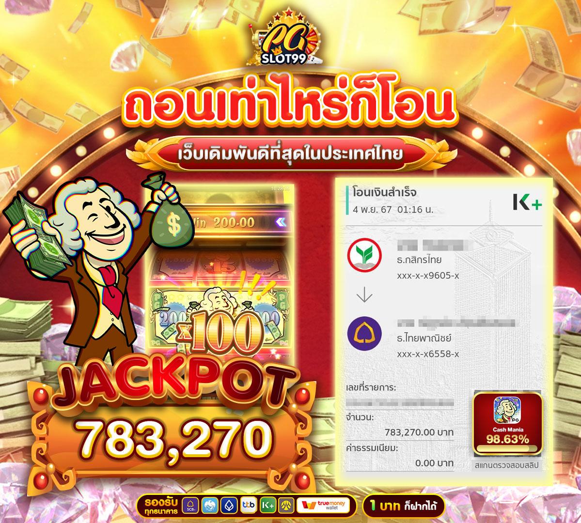สล๊อตฟรี คาสิโนออนไลน์อันดับ 1 รวมเกมสล็อตทันสมัย ฝากถอนรวดเร็ว