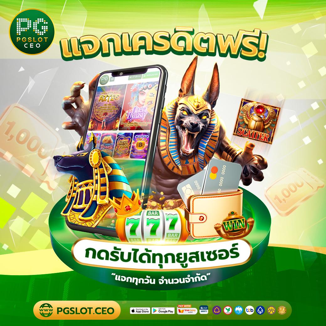 สล็อตยูฟ่า777 เว็บตรง ฝากถอนรวดเร็ว มั่นคง บริการทันใจ