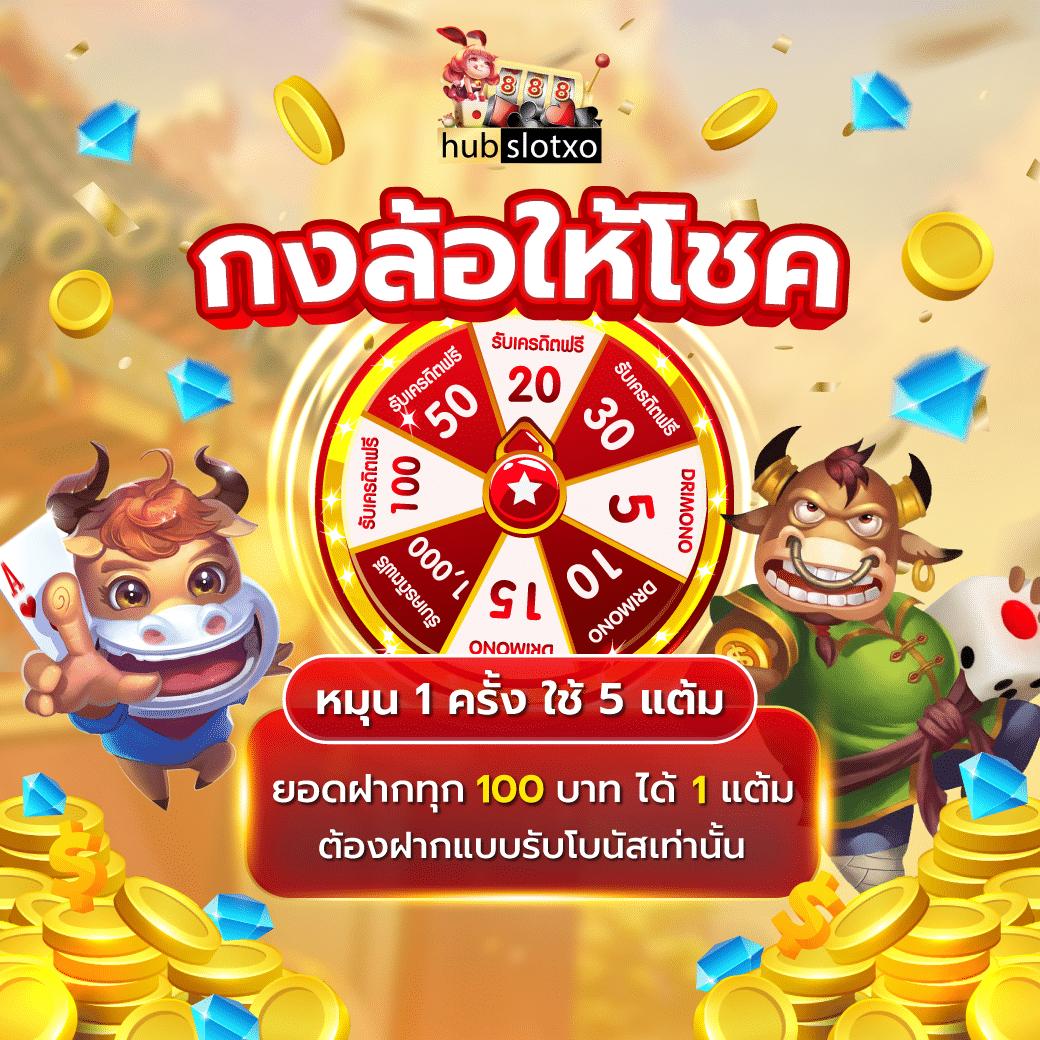 สล็อตรับวอเล็ต สมัครง่าย จัดเต็มโปรโมชั่นสุดคุ้มล่าสุดมั่นใจปลอดภัย