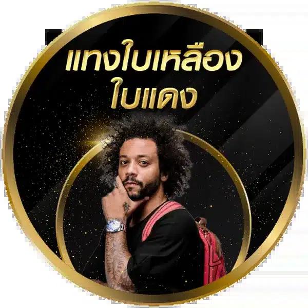 สล็อตล่าสุดกับ PGสล็อต99 สมัครง่ายรับโบนัสเล่นคาสิโนครบครัน