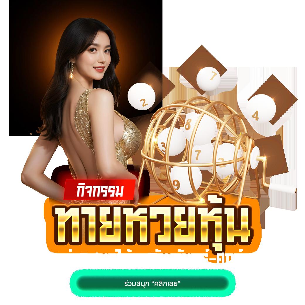 สล็อตลาสเวกัส ศูนย์รวมเกมฮิต แจ็คพอตแตกง่าย ลุ้นรางวัลใหญ่