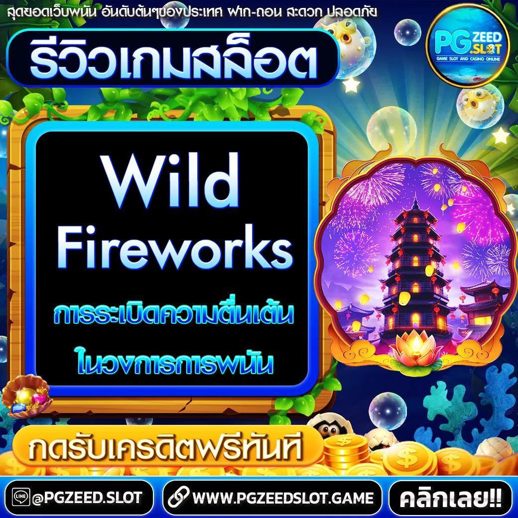 สล็อตวอเลท: คาสิโนออนไลน์ที่ดีที่สุดในไทย เล่นง่าย ได้เงินจริง