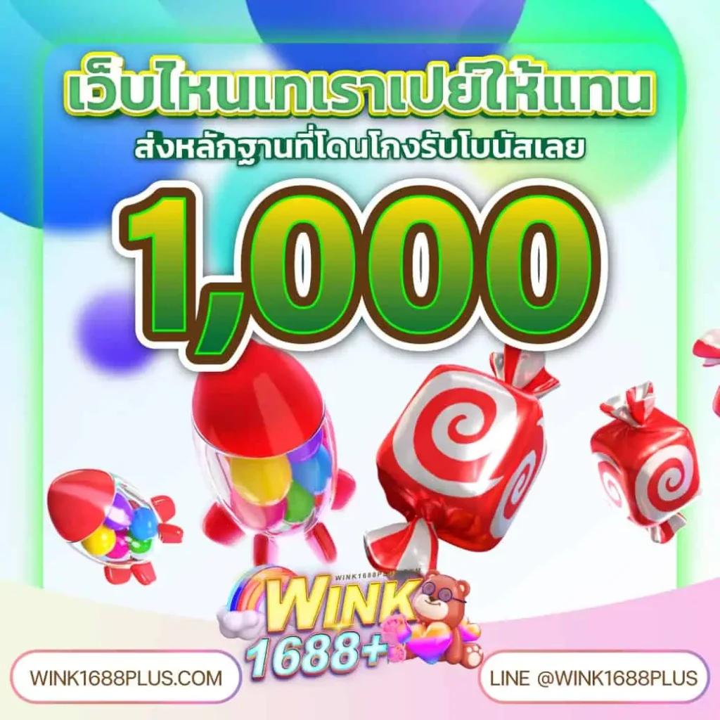 สล็อตวอเลท ระบบออโต้ ฝาก-ถอน ปลอดภัย รวดเร็ว 2024