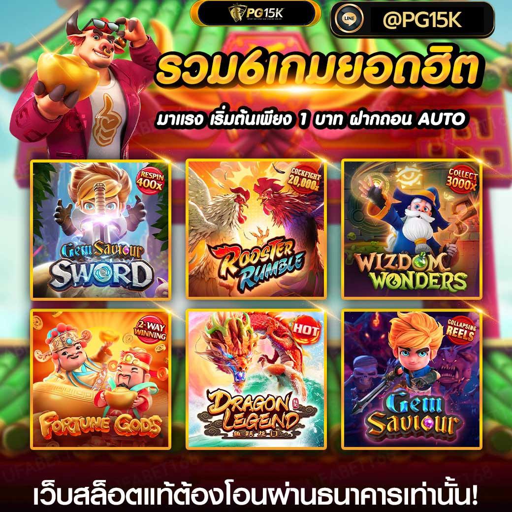 สล็อตวอเลทเว็บตรงล่าสุด เว็บปลอดภัย จ่ายจริงทุกยอด