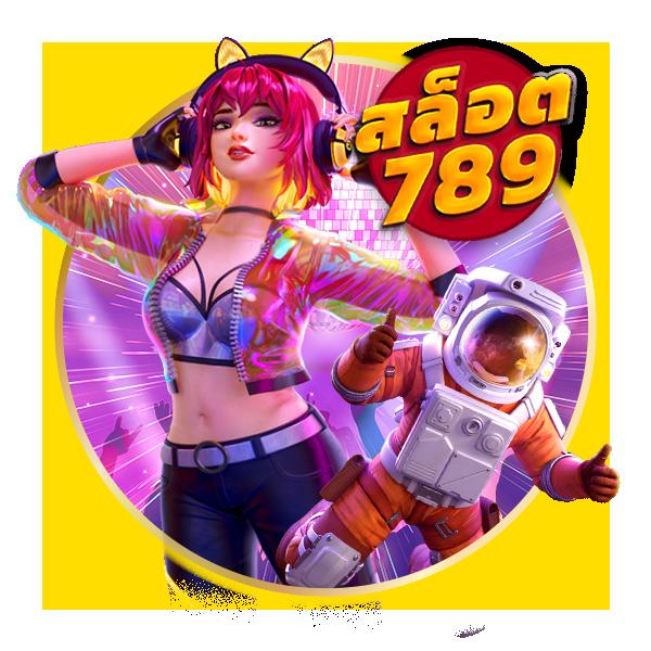 สล็อตวีเนส168 สล็อตแตกง่าย เล่นเร็วทันใจ ได้เงินจริงในการเดิมพัน