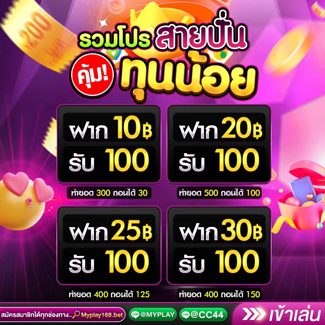 สล็อตสีชมพู เว็บใหม่ล่าสุด รวมเกมสล็อตแตกง่าย 2024