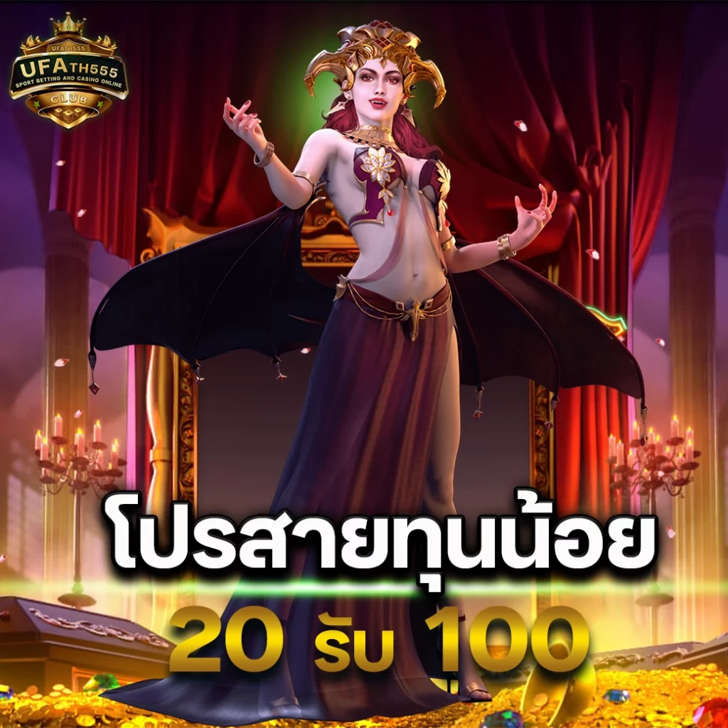 สล็อตหมูหวาน เว็บคาสิโนรวมเกมสล็อตแตกง่าย พร้อมโปรโมชั่นเด็ด2024