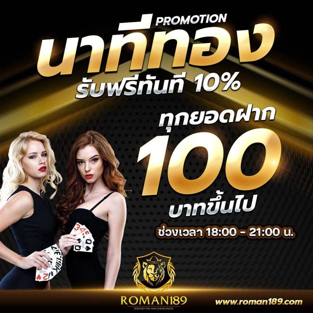 สล็อตอันดับ1 เกมใหม่มาแรงที่สุดในไทย มั่นใจ เล่นง่าย ถอนได้จริง