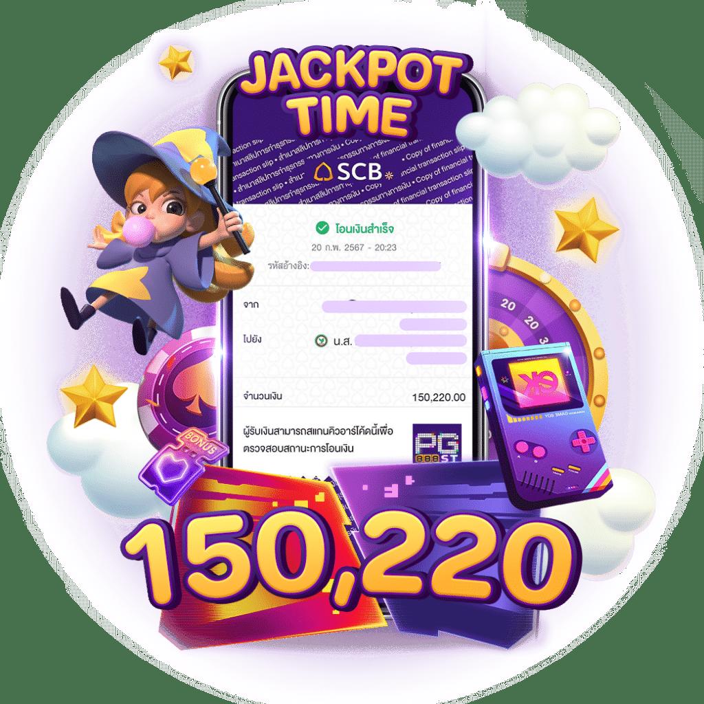 สล็อตออนไลน์ PG Slot เครดิตฟรี รับโบนัสเต็มจำนวนทันที