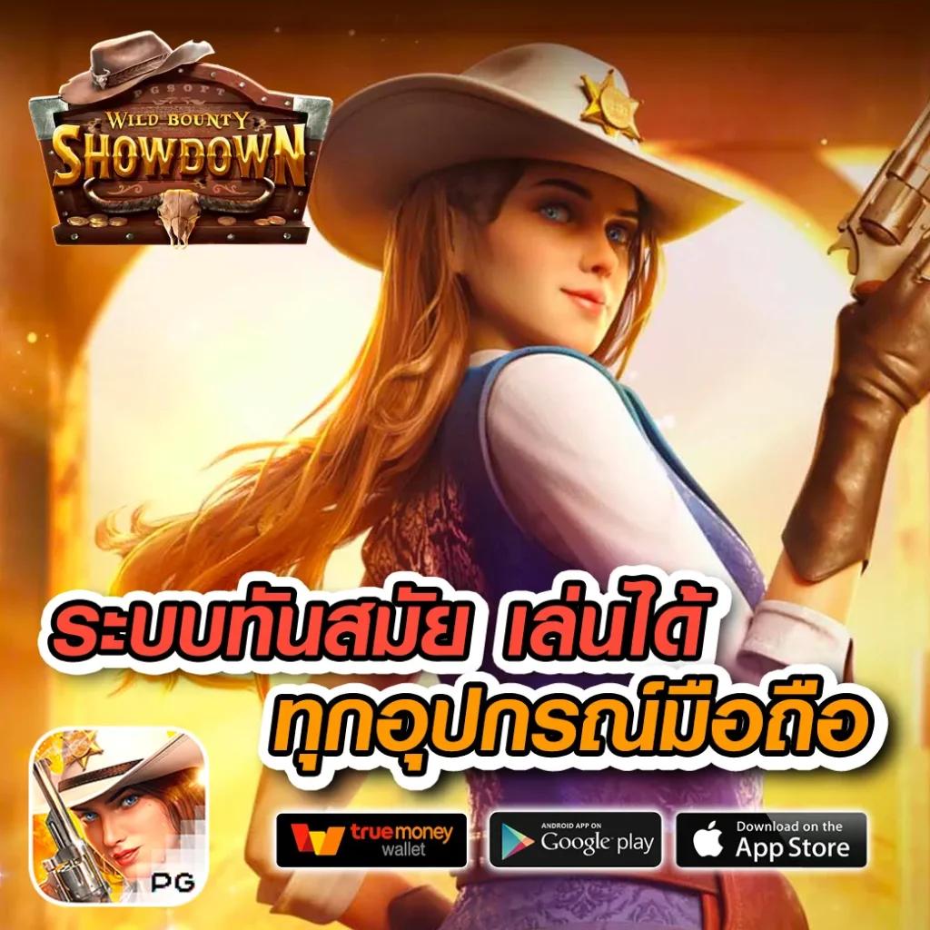 สล็อตออนไลน์ เว็บตรงสล็อตออนไลน์ ลุ้นโชคสนุกกว่าเดิม
