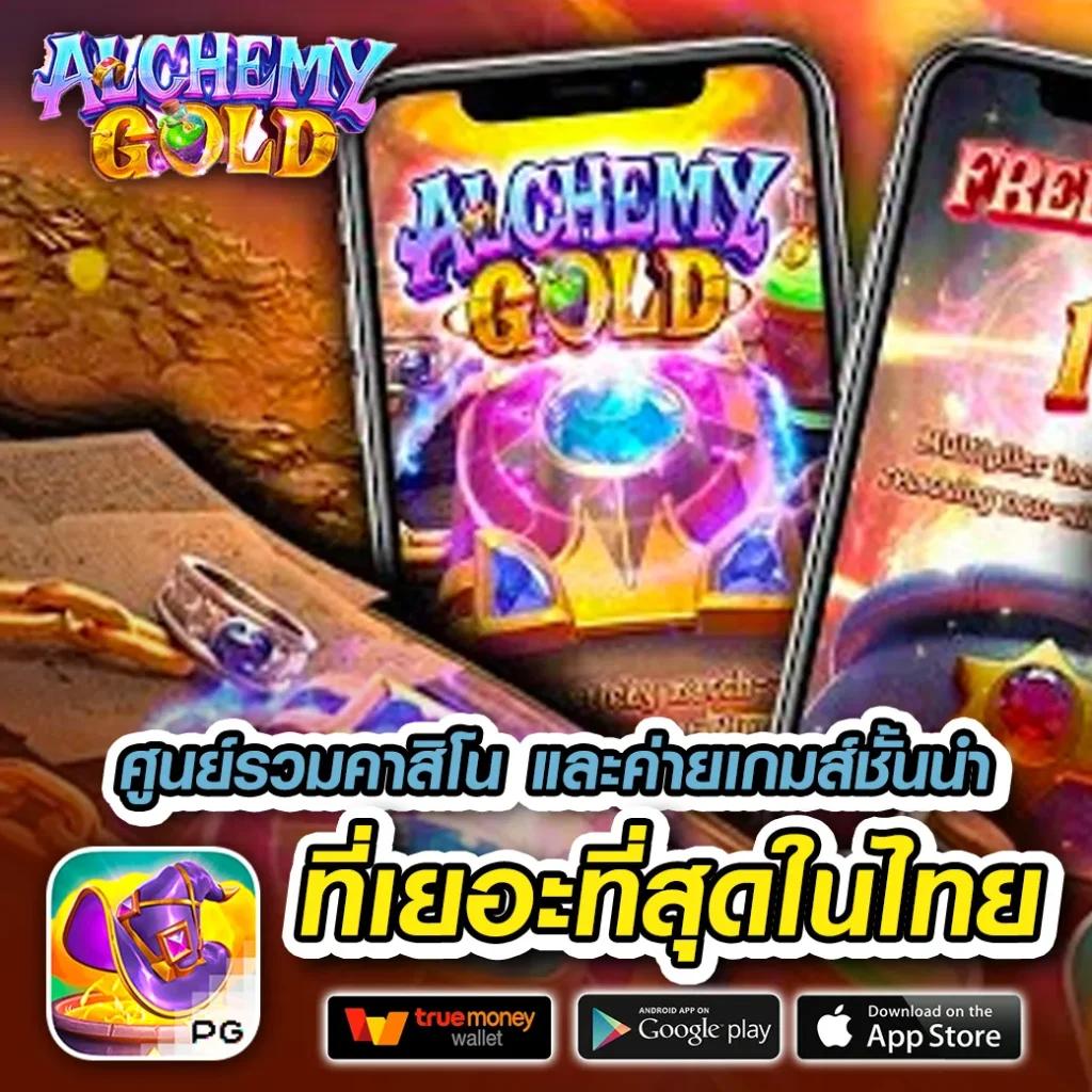 สล็อตอเวจี คาสิโนออนไลน์ สมัครง่ายเดิมพันตรงไม่ผ่านเอเย่นต์
