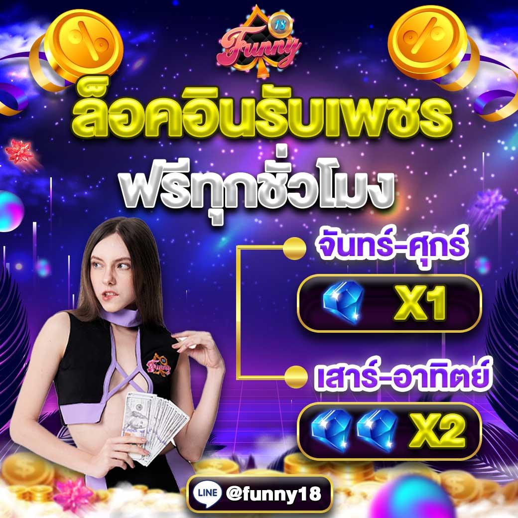 สล็อตเครดิตฟรี M69 สล็อตแจกจริงทุกวัน สมัครง่าย ไม่อั้น