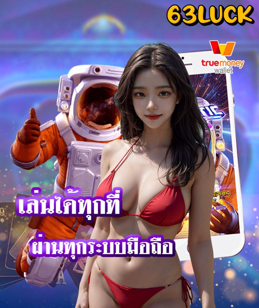 สล็อตเครดิตฟรีกดรับเอง แค่คลิกเดียว บริการทันใจมั่นใจ 2024